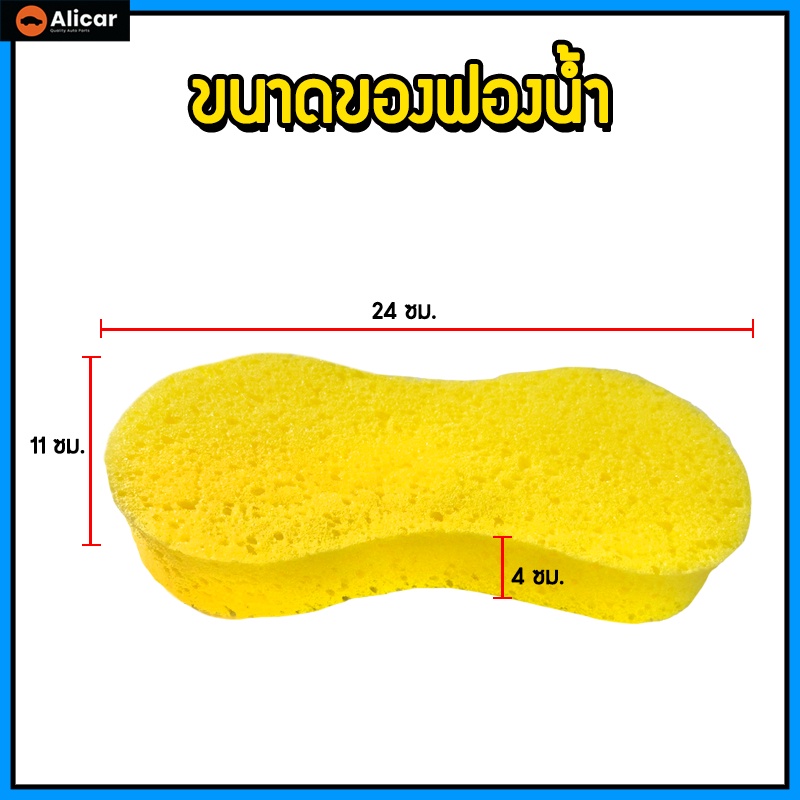 3m-น้ำยาล้างรถ-ฟองน้ำ-ผ้าไมโครไฟเบอร์-น้ำยาล้างรถผสมแว็กซ์-ฟองน้ำล้างรถ-ฟองน้ำทำความสะอาด-ฟองน้ำเช็ดรถ-แชมพูล้างรถ