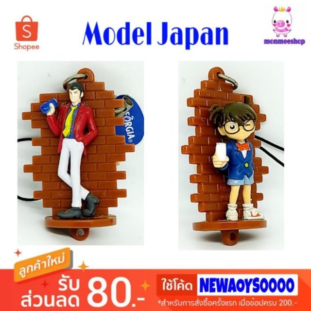 salemodel-japan-9-บาท