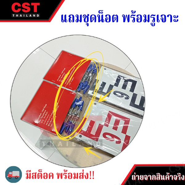 แผ่นวัดระดับน้ำ-ไฟเบอร์กลาส-เรียบ-แบบตั้ง-ยาว-1-เมตร