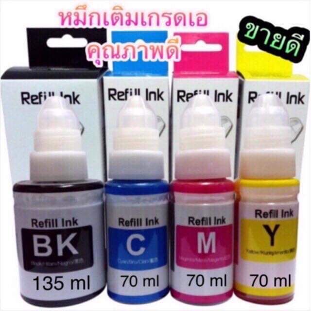 หมึกเติม-canon-เติมได้ทุกรุ่นของ-canon-เกรดพรีเมี่ยม-สีสด