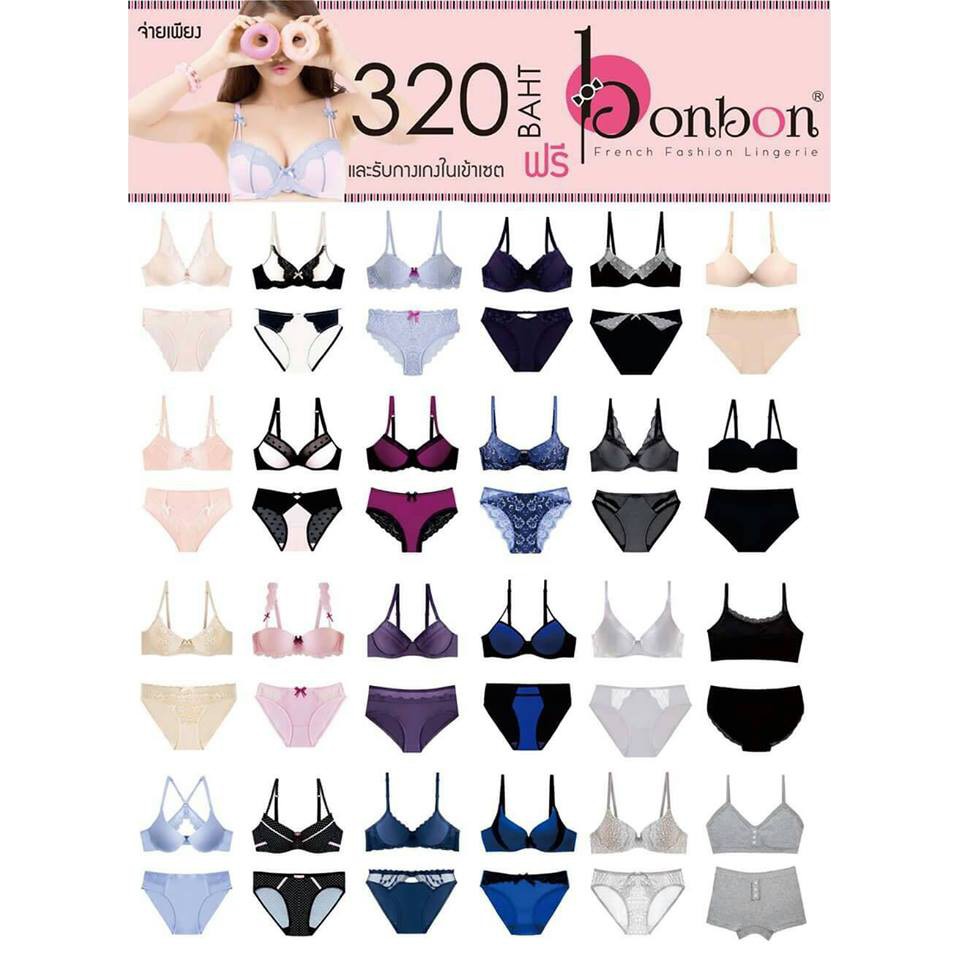 ชุดชั้นใน-ยี่ห้อ-bonbon-bra-สีเทา-เรียบหรู-พร้อมส่ง