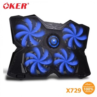 สินค้า OKER Gaming Laptop Cooling Pad พัดลมรองโน๊ตบุ็ค 4 Fans รุ่น X729 (สีดำ)#966