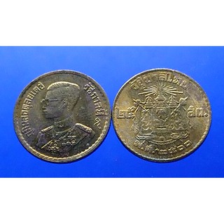 เหรียญ 25 สตางค์ทองเหลือง พ.ศ.2500 ไม่ผ่านใช้ (เก่าเก็บ มีคราบ มีรอย)