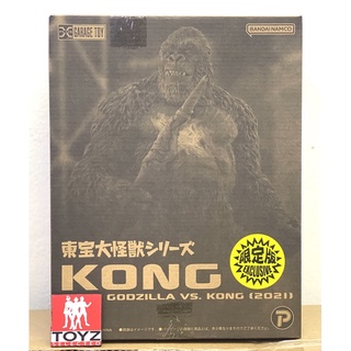 Toho20 (25cm) Daikaiju series Kong 2021 Ric Ver. (EX) จาก "Godzilla vs. Kong" ค่าย X-plus