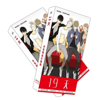 โปสการ์ดลายการ์ตูน ขนาดใหญ่ 340 ชิ้น / ชุด 340 Pcs/Set Old Xian 19 Days Large Postcard Cartoon Greeting Card Message Card Fans Gift Card