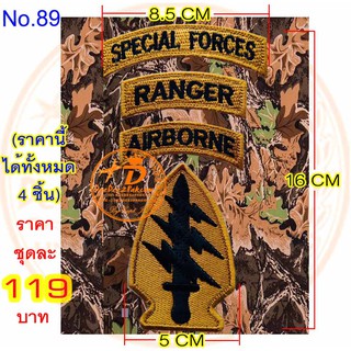 สีน้ำตาล SPECIAL FORCES USA PATCH (สีเหลืองส้ม 1ชุดได้ 4ชิ้น) ราคา​119​ บาท(ติดตีนตุ๊กแก​144​บาท)​ No.89 / DEEDEE2PAKCOM