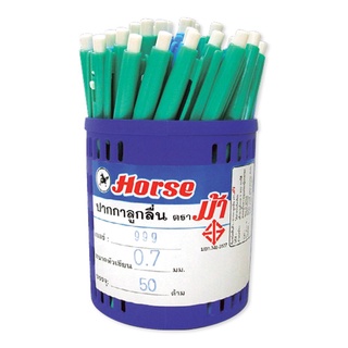 ตราม้า ปากกาลูกลื่น 0.7 มม. รุ่น H999 หมึกสีน้ำเงิน ด้ามคละสี x 50 ด้าม101337Horse Ballpoint Pen Head Size 0.7 mm #H999