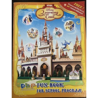 Disney Fun book มือ 1 เกมส์และสติ๊กเกอร์