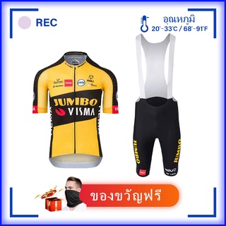 【New Arrival】เสื้อปั่นจักรยานผู้ชายระบายอากาศสีเหลือง