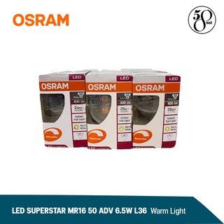 [ ลดพิเศษ ] Osram หลอดไฟ LED Warm Light SUPERSTAR MR16 50 ADV 6.5W/827 L36