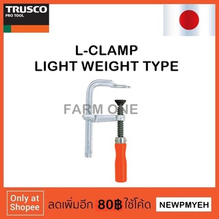 TRUSCO : GLS100 (128-9853) L-CLAMP F-CLAMP แอลแคลมป์ ปากกาจับชิ้นงานตัวแอล แคลมป์จับชิ้นงานตัวแอล