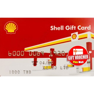 บัตรเติมน้ำมัน Shell