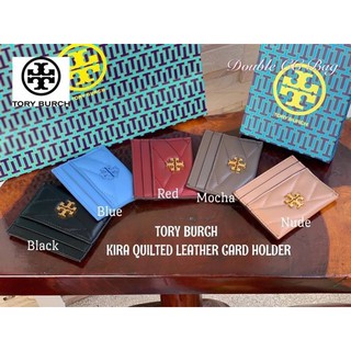 แท้ 💯% 💕 TORY BURCH KIRA QUILTED LEATHER CARD HOLDER