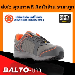 ภาพหน้าปกสินค้าSafety Jogger รุ่น Balto (สีเทา) รองเท้าเซฟตี้หุ้มส้น ( แถมฟรี GEl Smart 1 แพ็ค สินค้ามูลค่าสูงสุด 300.- ) ที่เกี่ยวข้อง