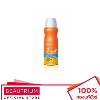 KA UV Extream Protection Spray SPF 50+ PA+++ สเปรย์กันแดด 50ml