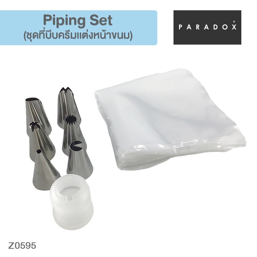 paradox-piping-set-ขุดที่บีบครีมแต่งหน้าขนม