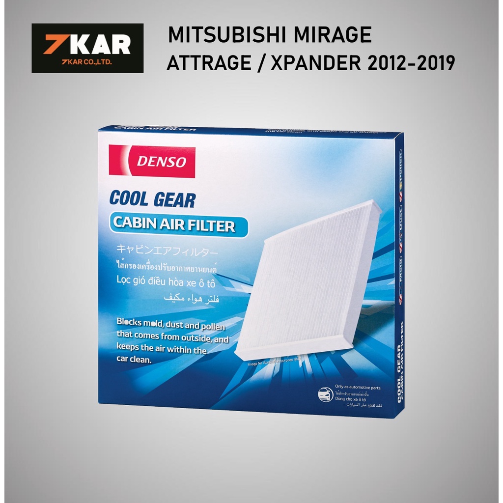 กรองแอร์-mitsubishi-mirage-attrage-xpander-2012-2019