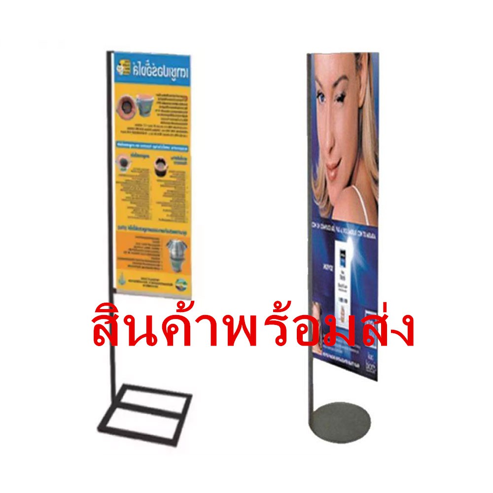 ภาพหน้าปกสินค้าขาตั้งป้าย ธงญี่ปุ่น ขาธงญี่ปุ่น ป้ายไวนิล ขนาดเสา50X200 60X200CM ป้ายโฆษณาหน้าร้าน ขาตั้งฐานกลมเหลียม Flagpole D/E จากร้าน sign_in_thai บน Shopee