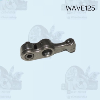 กระเดื่องวาล์วWAVE125 R.S.X WAVW125ไฟเลี้ยวบังลม สินค้าคุณภาพดี ราคาถูกมาก สินค้าพร้อมส่ง ขายเป็นเดี่ยว