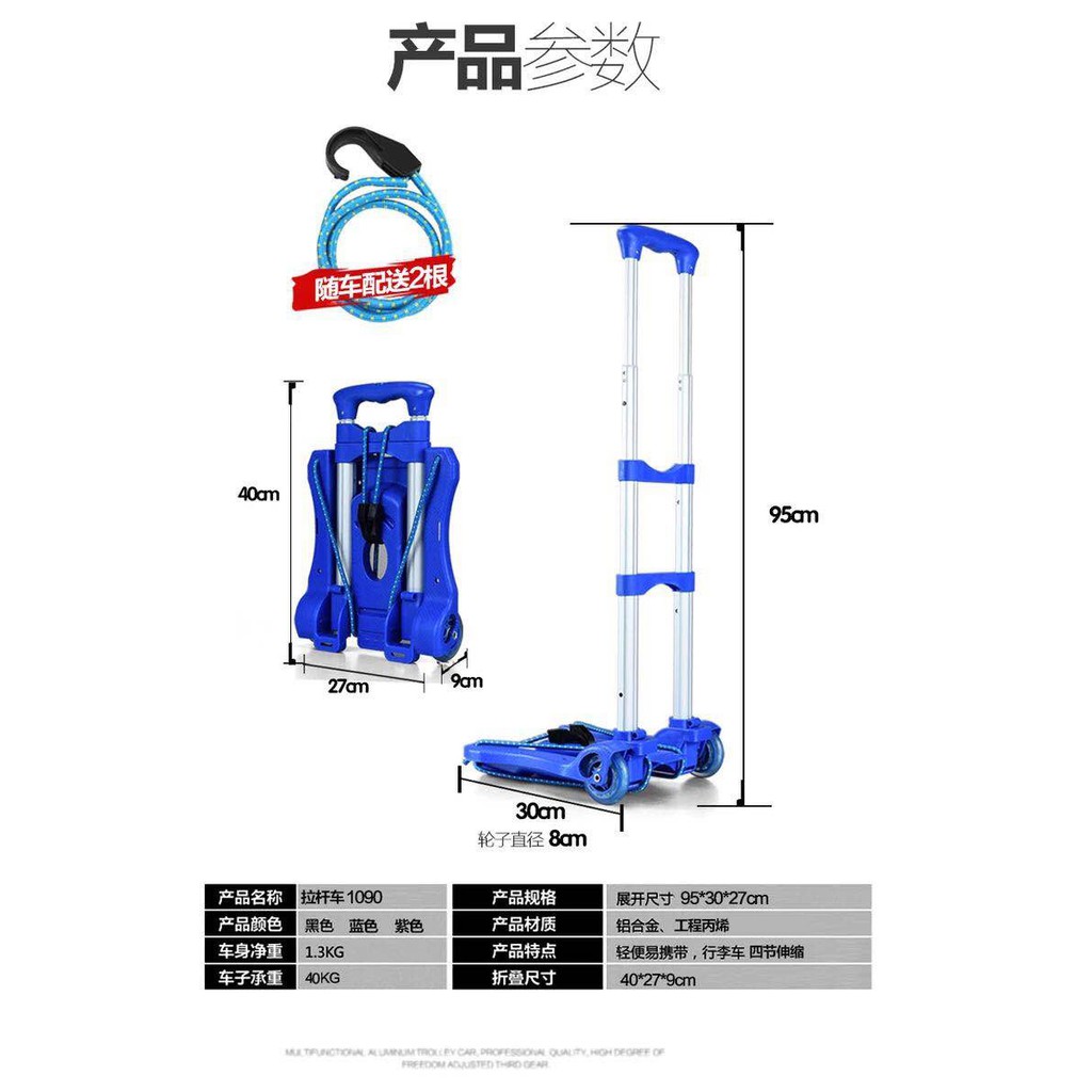 รถเข็นของ-รถเข็นสินค้า-สามารถพับเก็บได้-รถเข็นอเนกประสงค์-รถเข็นของแบบพกพา-พับเก็บในกระเป๋าได้