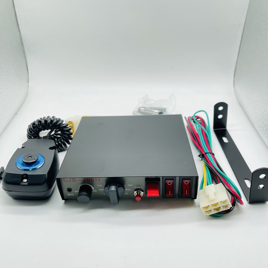CJB 200W Siren 12V (เฉพาะกล่องเสียง) ไซเรยกู้ภัย ดังสนั่น | Shopee Thailand