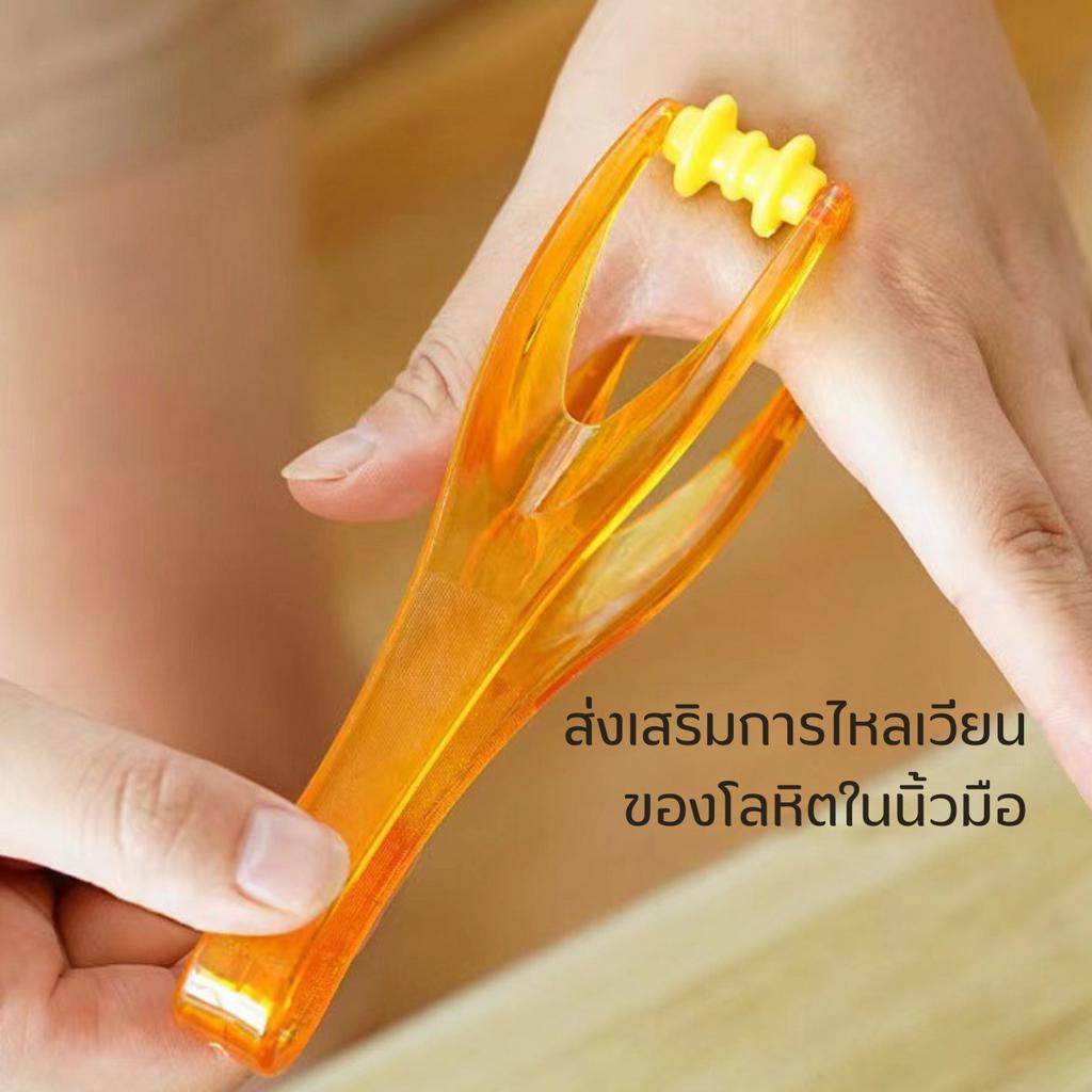 ที่นวดนิ้ว-ป้องกันนิ้วล็อก-แบบลูกกลิ้ง-ที่หนีบนวดมือ-แบบพกพา