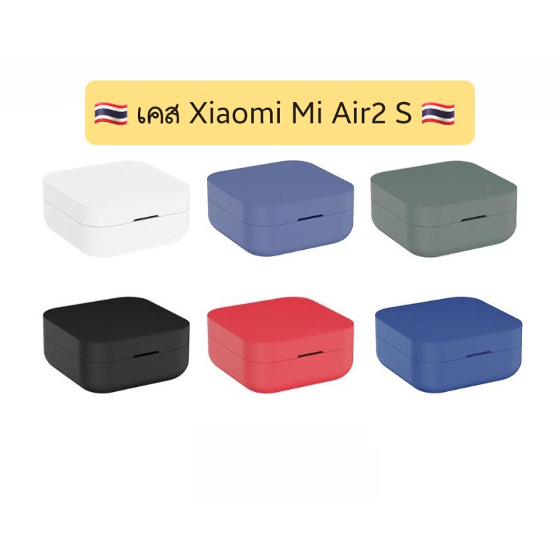 Xiaomi Mi Air2 Se Shopee Thailand