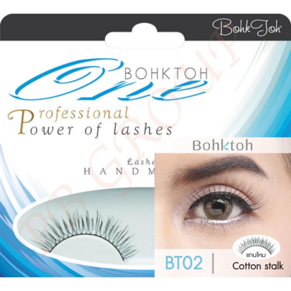 Bohktoh One Eyelashes #BT02 1 Pair ขนตาปลอม บอกต่อ วัน รุ่น 1คู่ohktoh One  Eyelashes #BT02 1 Pair ขนตาปลอม บอกต่อ วัน รุ | Shopee Thailand
