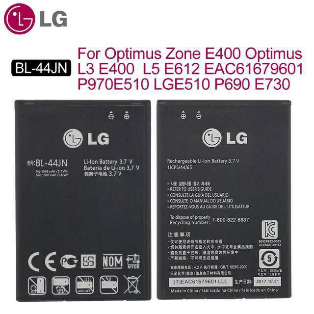 แบตเตอรี่-lg-optimus-zone-e400-optimus-l3-e400-l5-e612-eac61679601-p970-e510-lge510-p690-e730-1500mah-bl-44jn