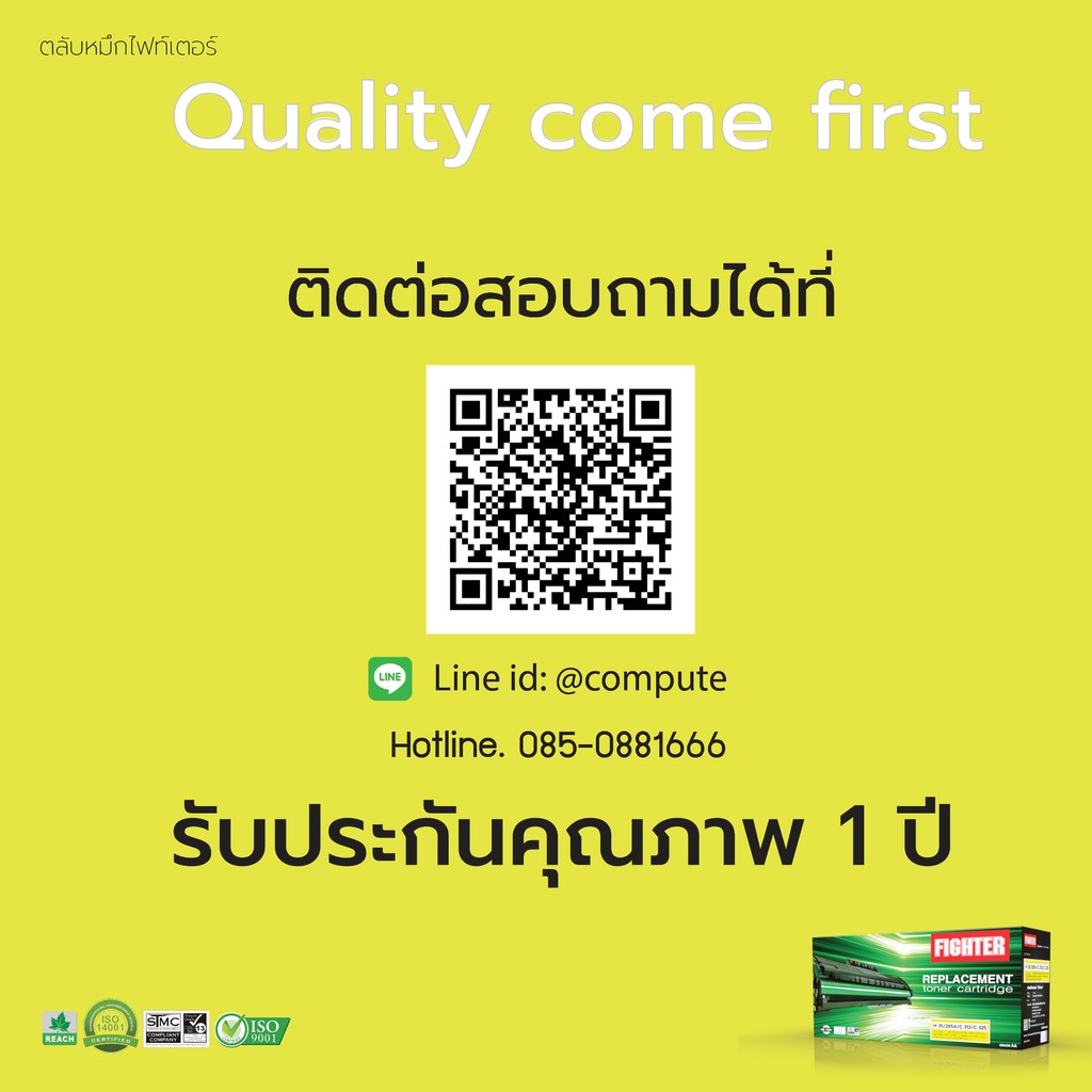 ตลับหมึก-hp-รุ่น-hp35a-hp85a-สำหรับ-p1002-p1003-p1005-p1006-p1100-p1102-p1102w-p1102n-m1132-m1212-fighter