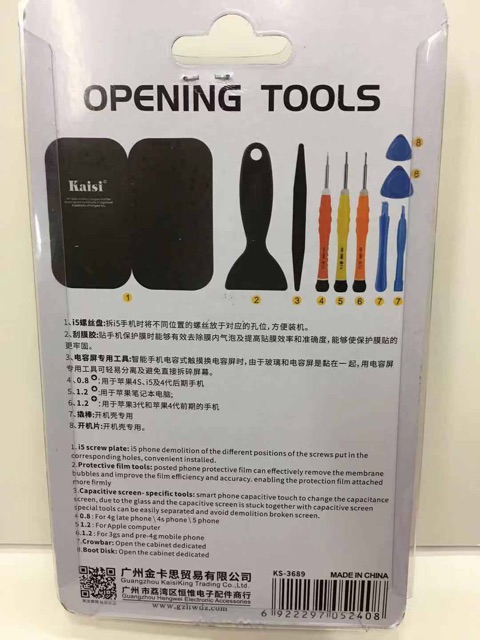 kaisi-opening-tools-model-3689-use-for-repair-mobile-phone-amp-tablet