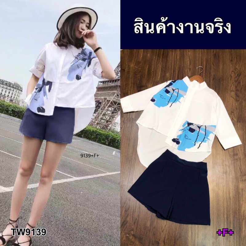 pe9139-set-2-ชิ้น-เสื้อเชิ้ตแขนศอก-ลายกราฟฟิก-ชายไม่เท่ากัน-กางเกงขาสั้น-สอบถามสินค้าก่อนสั่ง