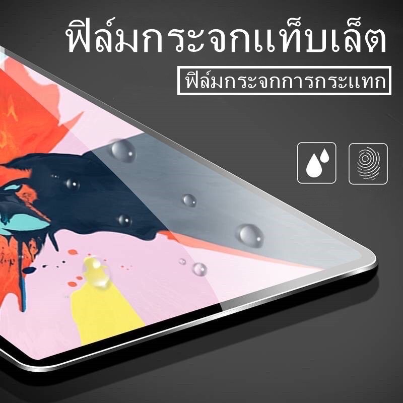 ฟิล์มกระจกนิรภัย-ไอแพค-ipad-mini1-2-3-4-5-ipad-air-1-2-3-4-ipad-gen7-8-9-ipad-pro-ipad-pro11-ipad-air-2019