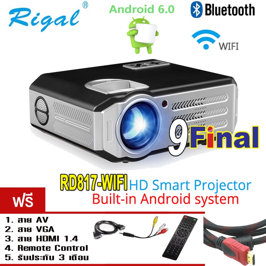 โปรเจคเตอร์-projector-rigal-rd817-wifi-build-in-wifi-bluetooth-3-500-lumens-ความละเอียด-1-280-800
