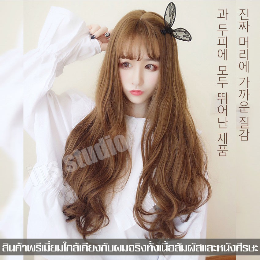วิกผมปลอม-วิกผมหน้าม้า-ผมปลอม-วิก-วิค-วิกผมยาว-long-wig-วิกผู้หญิงดัดลอน-วิกผมลอน-แฮร์พีช-วิกผม