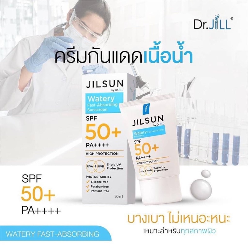 jilsun-by-dr-jill-watery-sunscreen-spf-50-pa-20ml