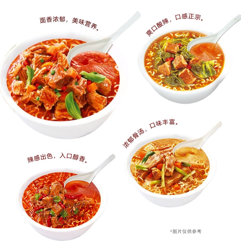 อร่อยทุกห่อ-มาม่าจีน-kangshifu-การันตีด้วยยอดขายอันดับ1ในจีน-เลือกได้หลายรสชาติ-malamart