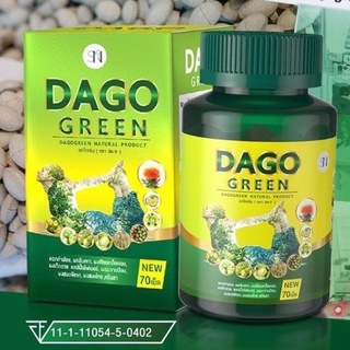 ภาพหน้าปกสินค้า( ใหม่ ) Dago green 🍃 Detox ดาโก้กรีน แพคเกจใหม่ 70 caps ซึ่งคุณอาจชอบสินค้านี้