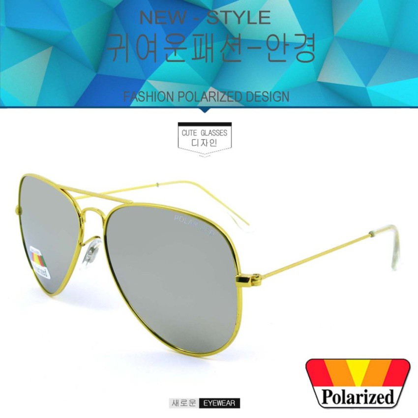 polarized-แว่นกันแดด-แฟชั่น-รุ่น-3026-สีทองเลนล์ปรอทเงิน-เลนส์โพลาไรซ์