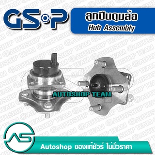 ลูกปืนดุมล้อหลัง TOYOTA COROLLA ALTIS /01-07 E120-E130 (ABS)  GSP 9400062