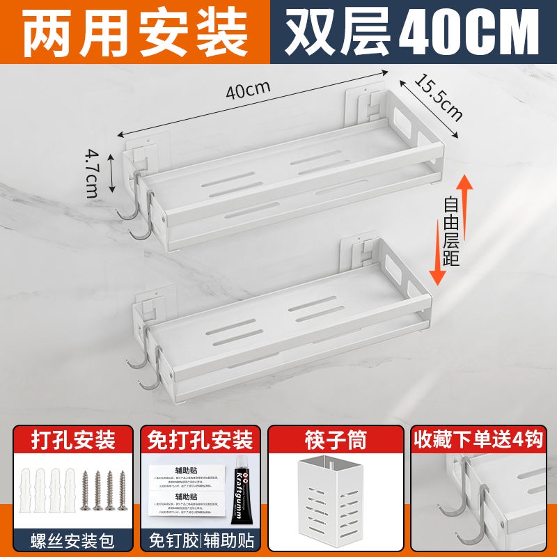 ชั้นวางเครื่องเทศ-ชั้นวางของในครัว-หลีกเลี่ยงสีขาว-สแตนเลส-ถอดออกได้และทำความสะอาดผนังห้องครัวได้ง่าย