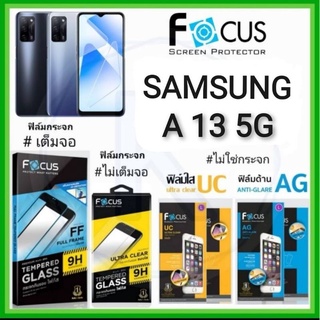 Focus ฟิล์ม Samsung A13 5G