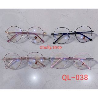 cholly.shop แว่นตากรองแสง VAIDYA รุ่น QL038 ราคาถูกที่สุด