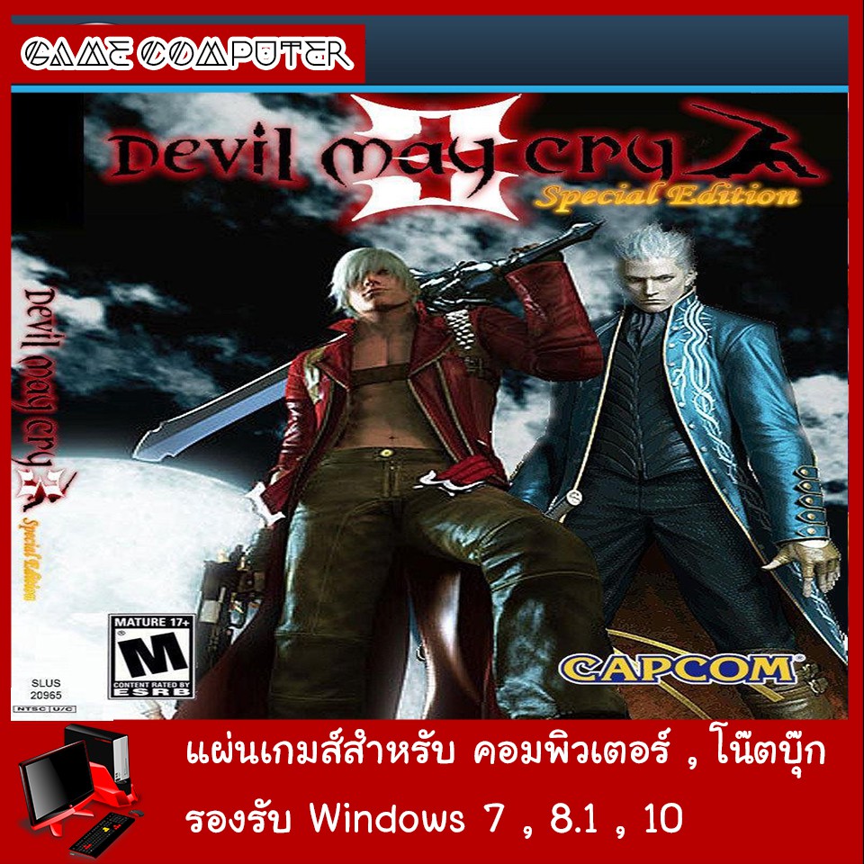 แผ่นเกมส์คอม-devil-may-cry-3-special-edition