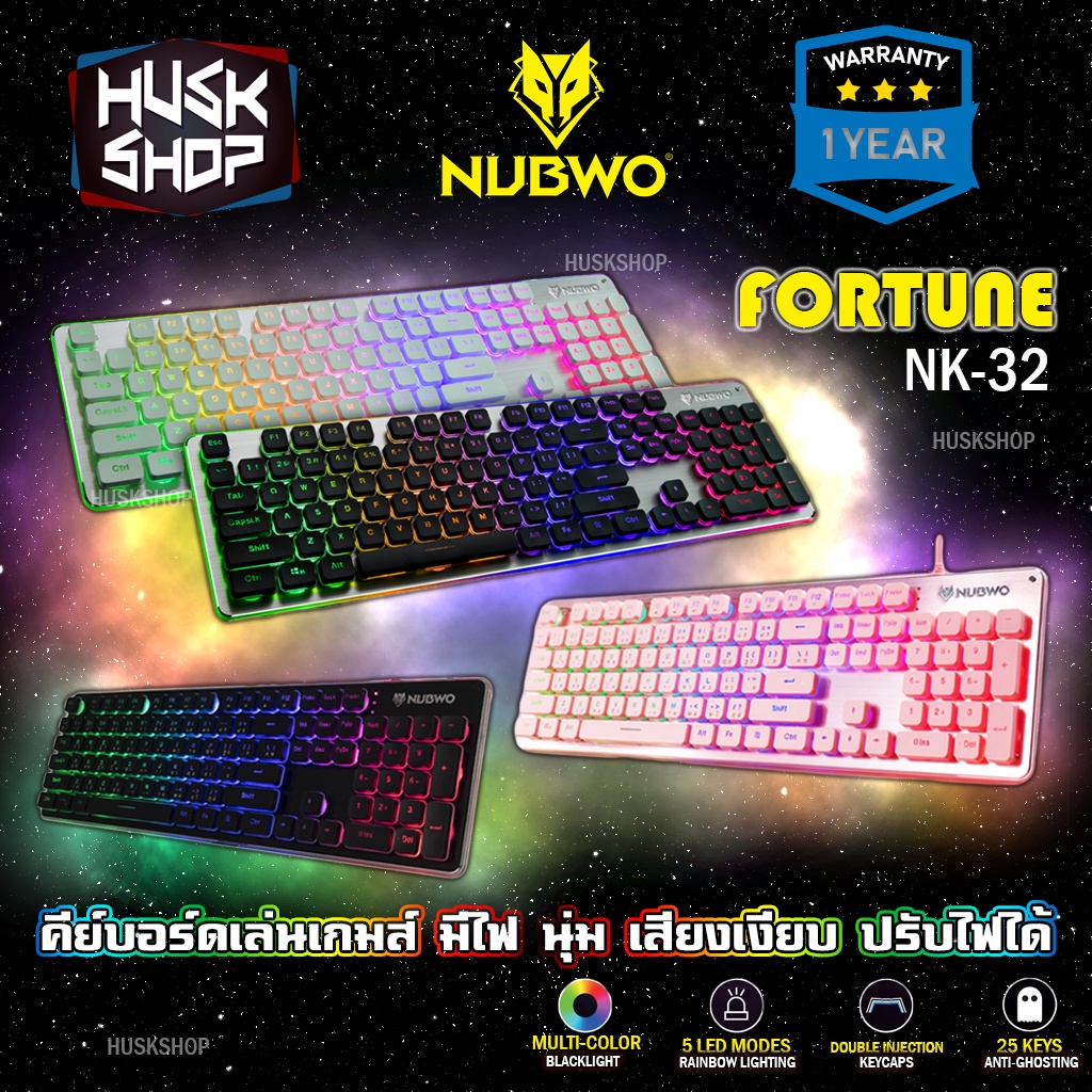 รูปภาพของNubwo Gaming Keyboard Fortune NK-32 คีบอร์ดเกมมิ่ง ไฟรุ้ง7สี (คีบอร์ดภาษาไทย) ประกันศูนย์ 1 ปีลองเช็คราคา