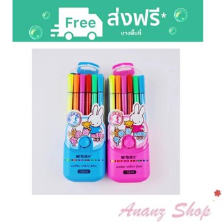 ปากกาเมจิก สีเมจิก คละสี 12 สี จำนวน 2 กล่อง M&amp;G miffy