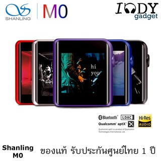 ภาพหน้าปกสินค้าShanling M0 ของแท้ รับประกันศูนย์ไทย เครื่องเล่นเพลงระดับ HiRes รองรับ Lossless มี Bluetooth Dac ที่เกี่ยวข้อง