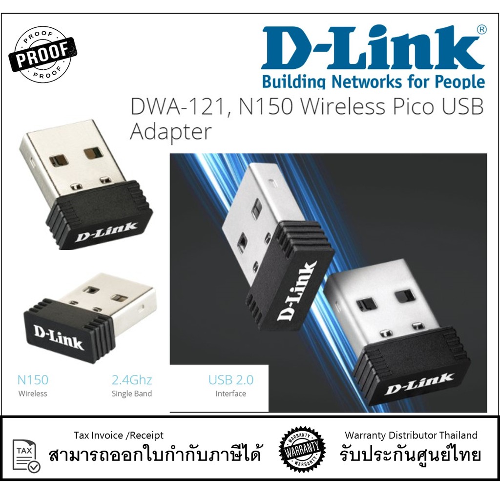 ภาพหน้าปกสินค้าD-Link USB อแดปเตอร์ รุ่น DWA-121 Wireless N150 Pico จากร้าน proof_shop บน Shopee