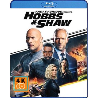 หนัง Blu-ray Hobbs & Shaw (2019) เร็ว แรงทะลุนรก ฮ็อบส์ แอนด์ ชอว์