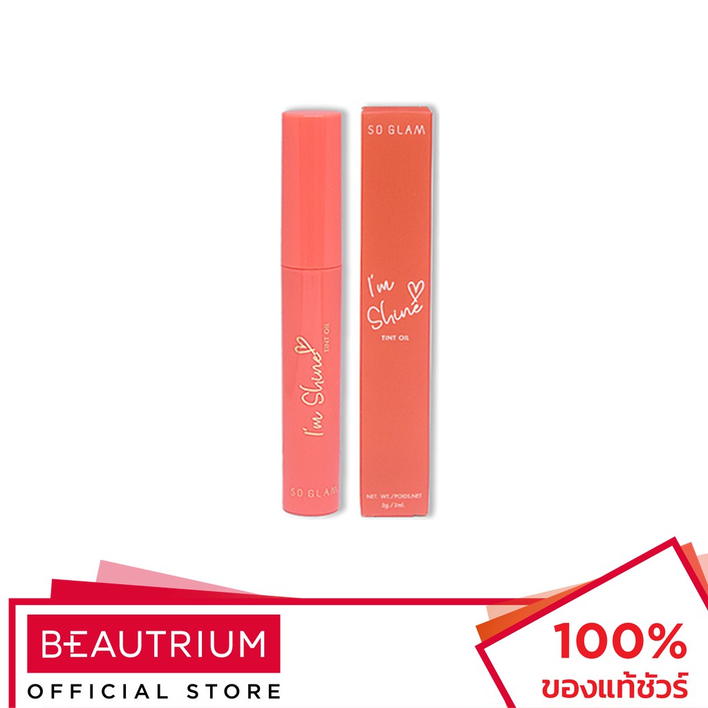 so-glam-im-shine-tint-oil-ลิปทิ้นท์-3g